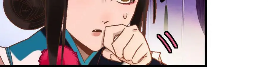 第184话 往事 第70页