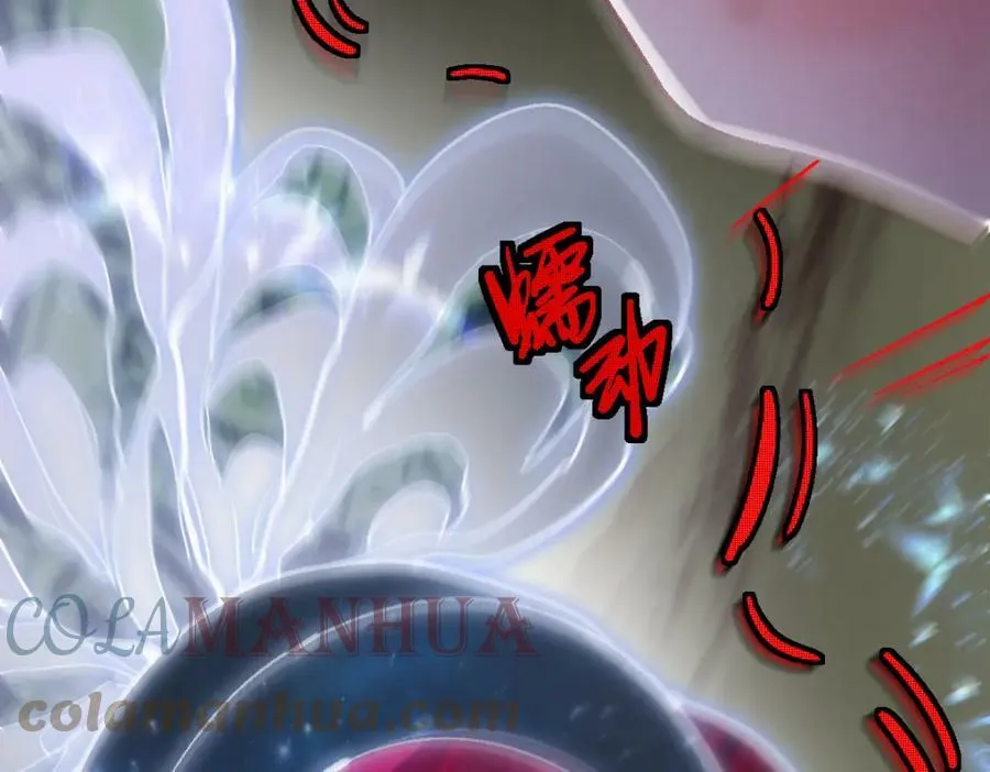 第184话 往事 第137页