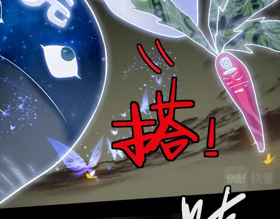 第184话 往事 第131页