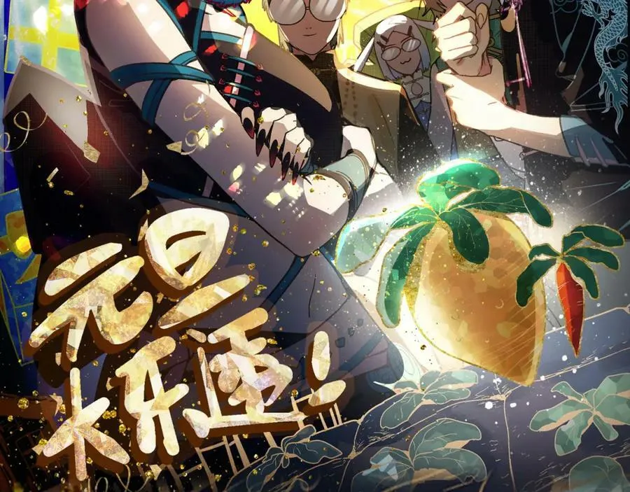 第184话 往事 第2页