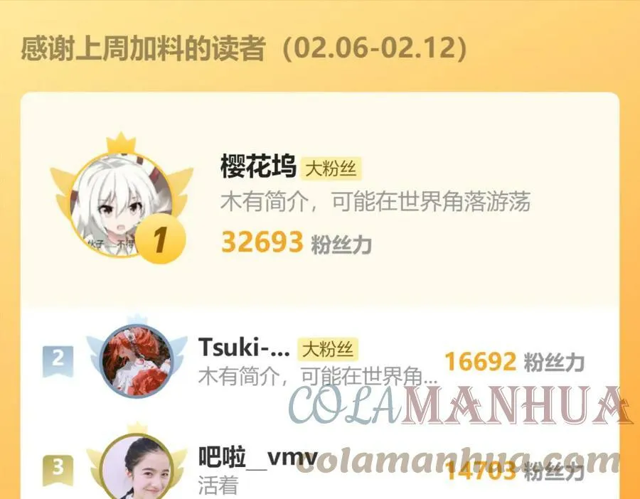 第184话 往事 第145页