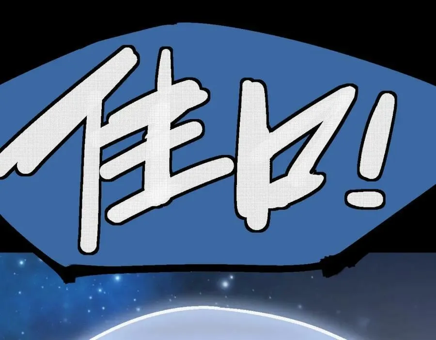 第184话 往事 第123页