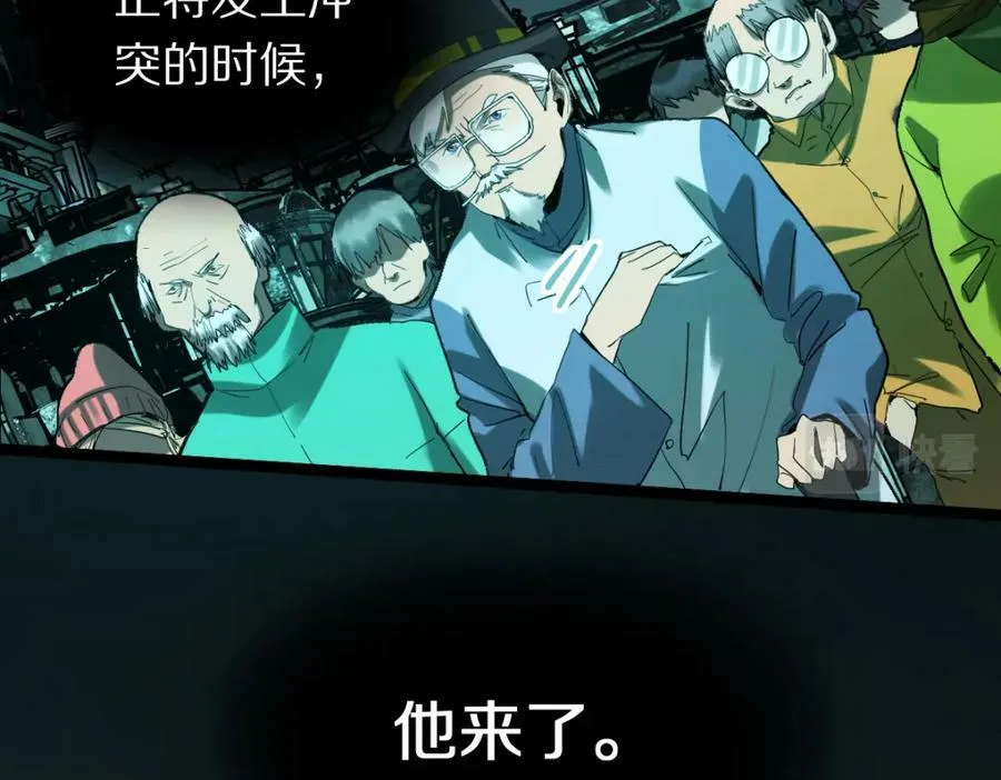 第184话 往事 第35页