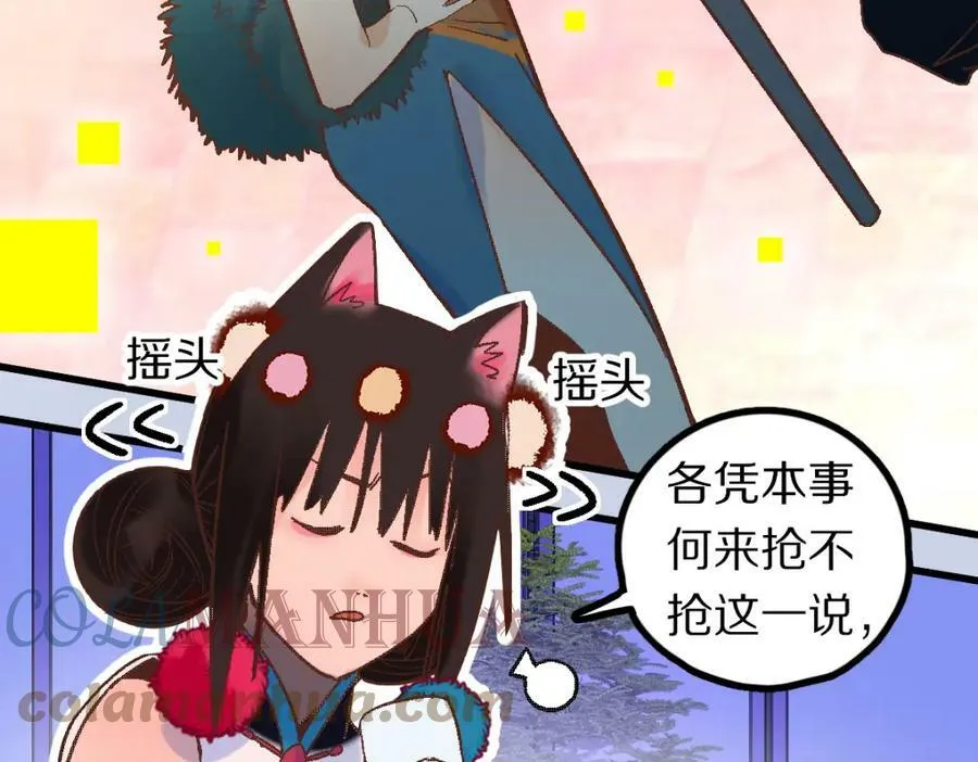 第184话 往事 第13页