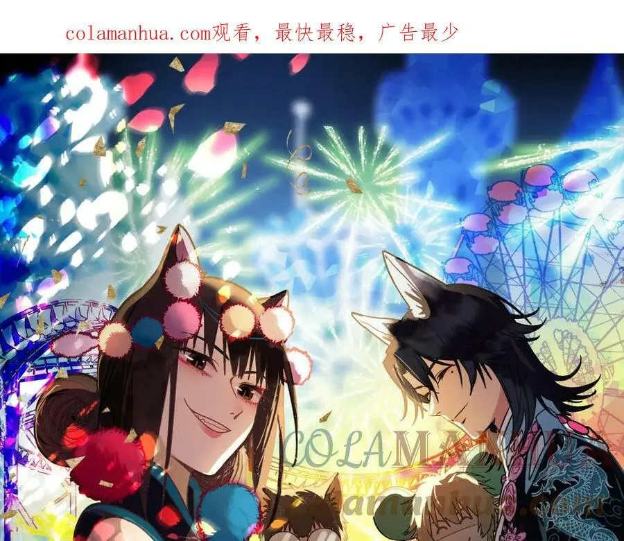 第184话 往事 第1页
