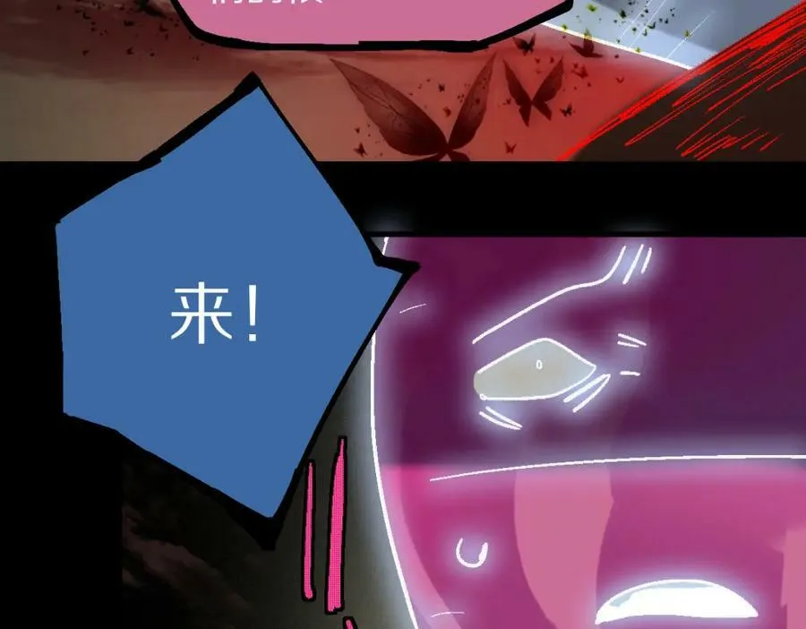 第184话 往事 第128页