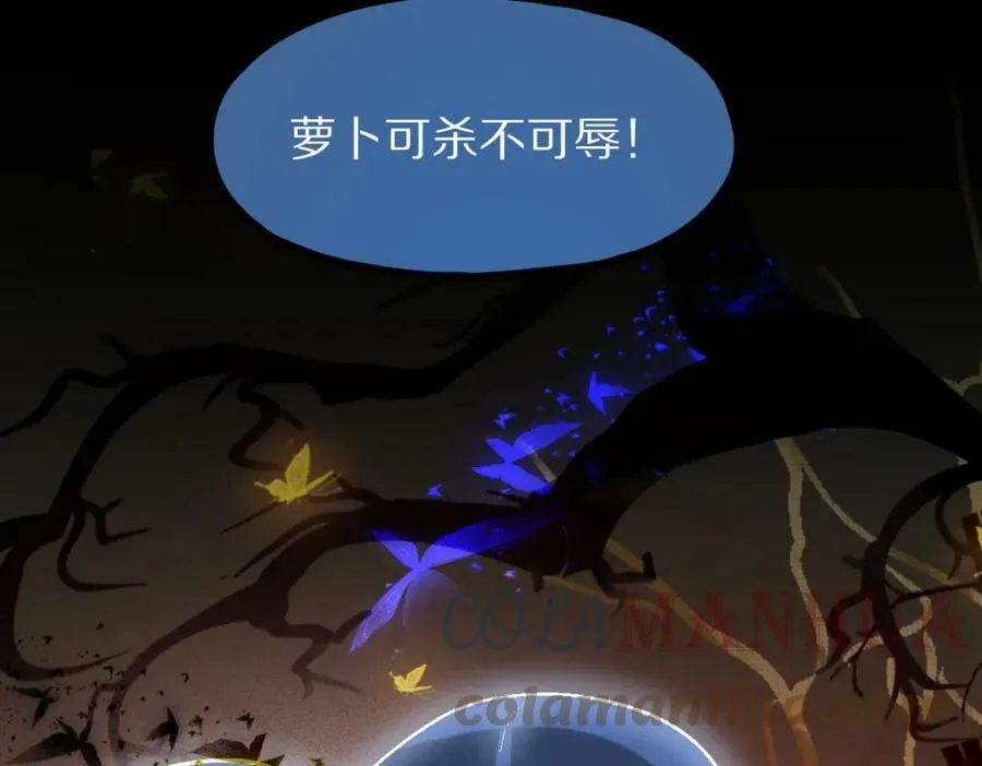 第184话 往事 第125页