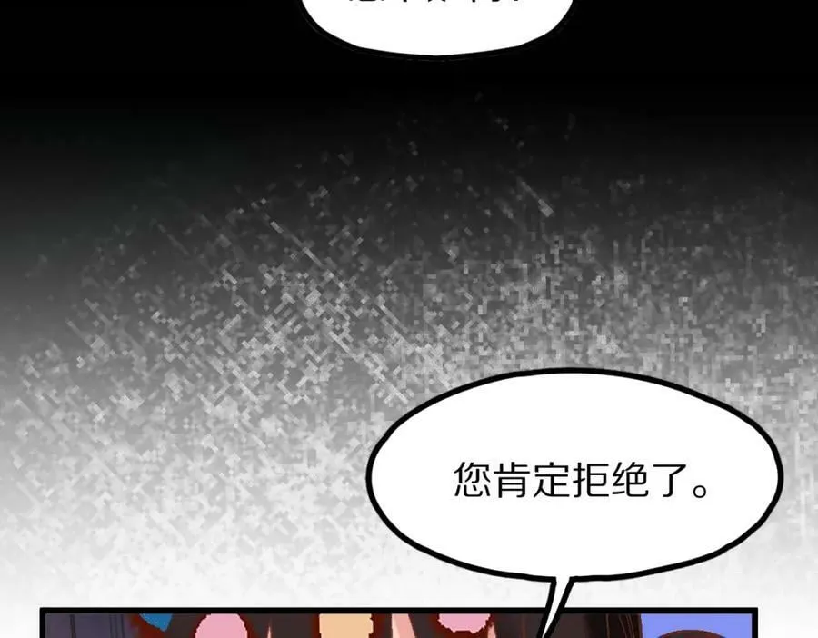 第184话 往事 第63页