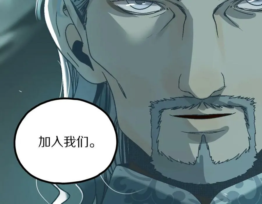 第184话 往事 第59页