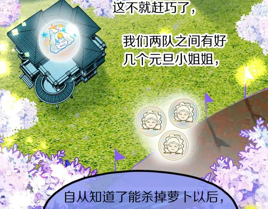 第184话 往事 第10页