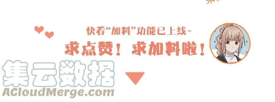 第185话 颉颃胜负 第161页