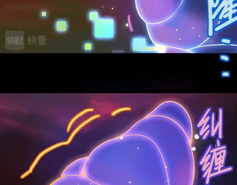 第185话 颉颃胜负 第7页