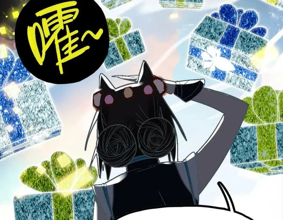 第185话 颉颃胜负 第115页