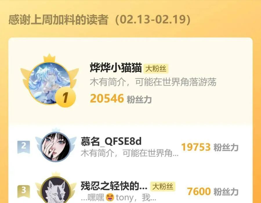 第185话 颉颃胜负 第162页