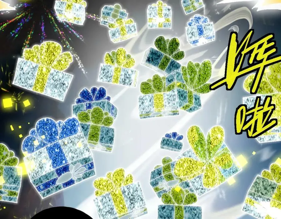 第185话 颉颃胜负 第114页