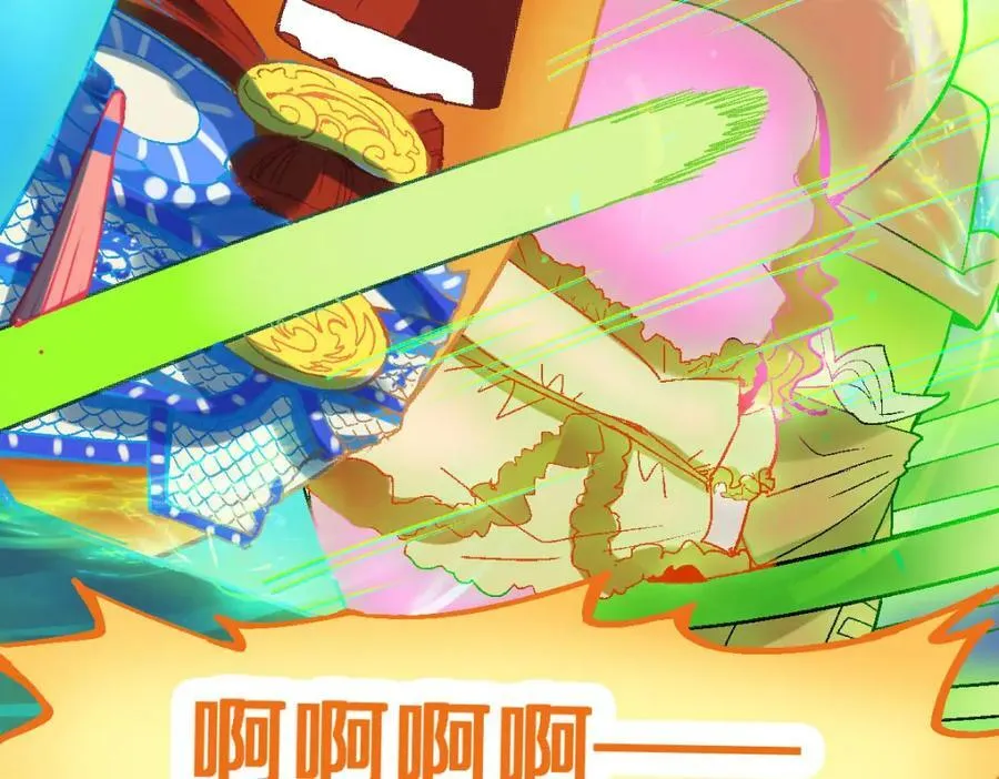 第185话 颉颃胜负 第75页