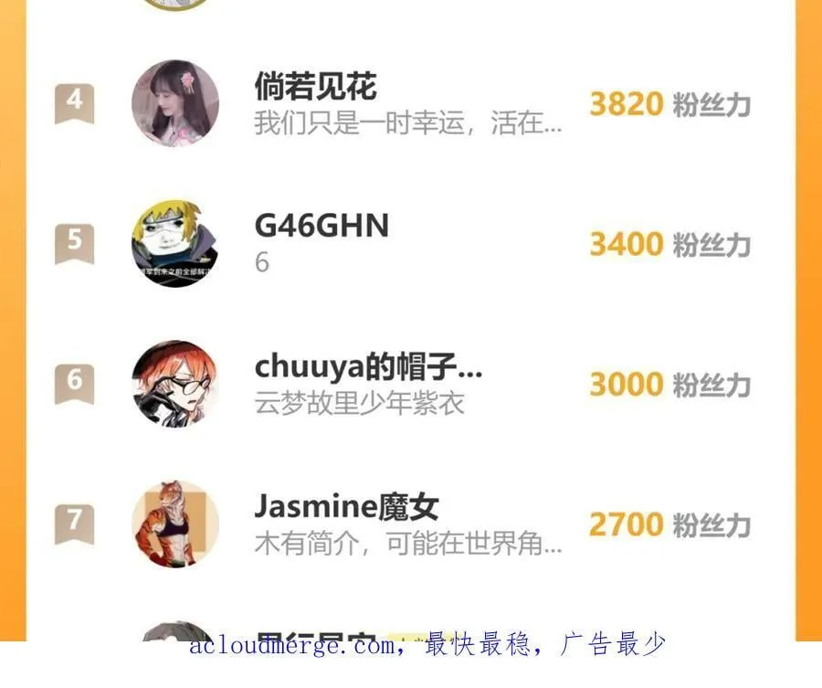 第185话 颉颃胜负 第163页