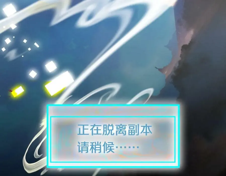第185话 颉颃胜负 第128页