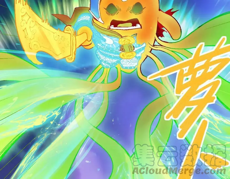 第185话 颉颃胜负 第37页
