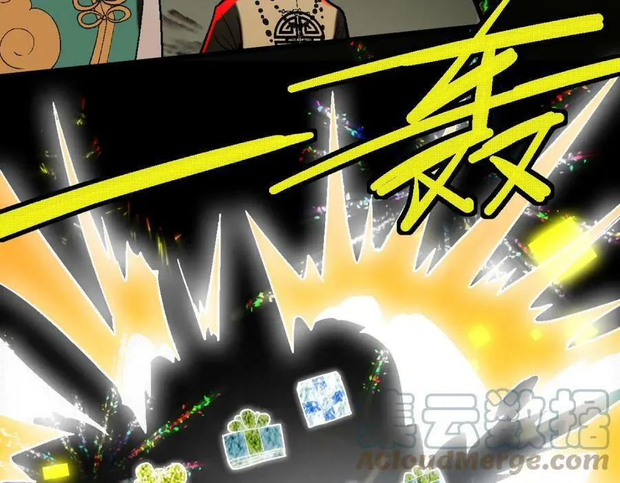 第185话 颉颃胜负 第113页