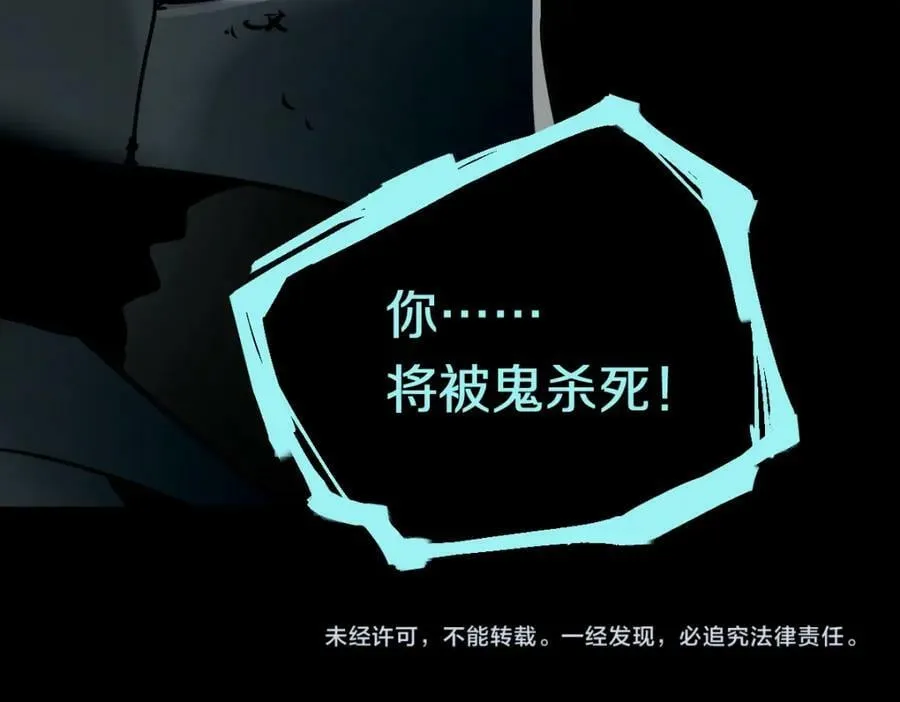 第185话 颉颃胜负 第158页