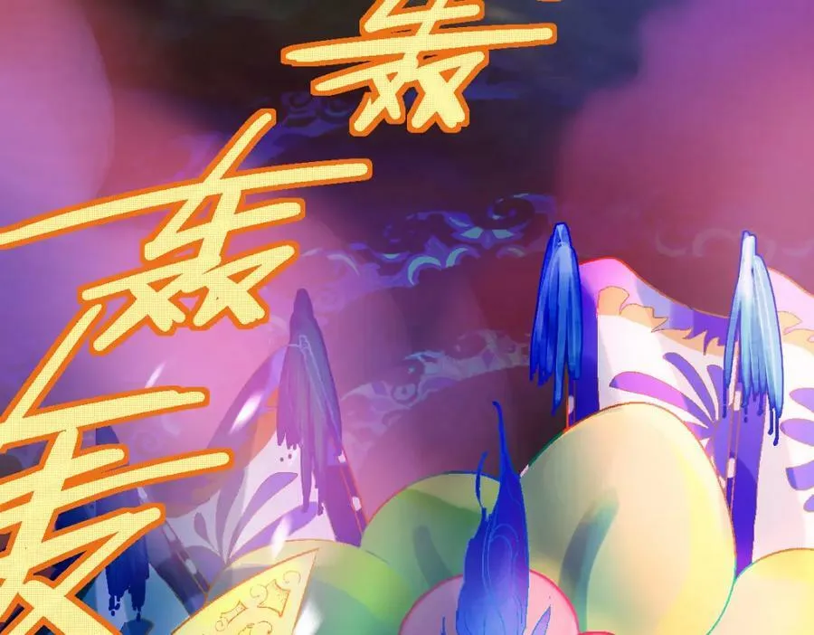 第185话 颉颃胜负 第15页