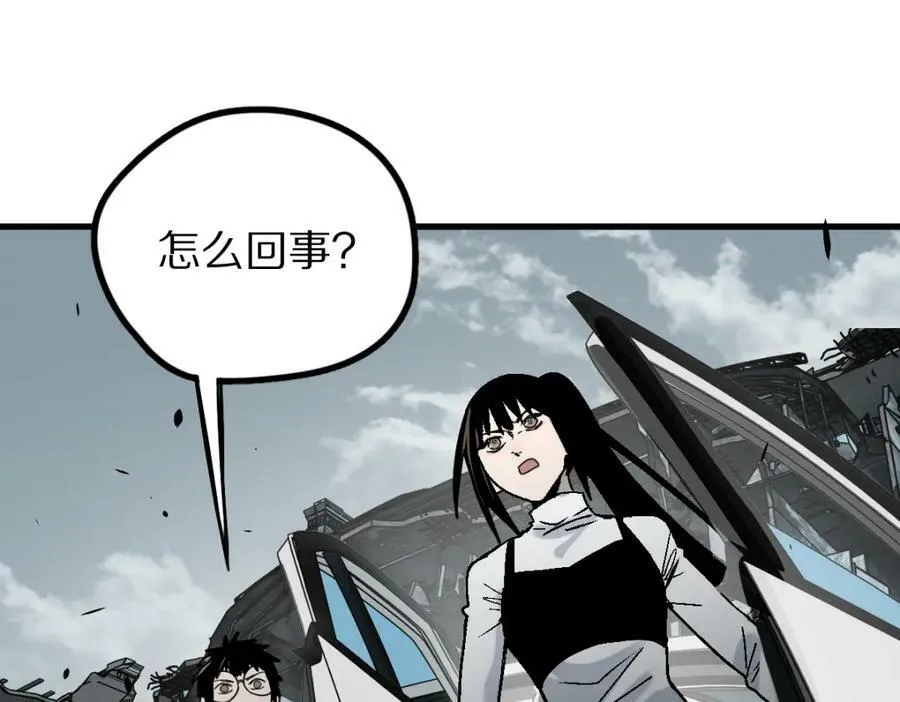 第185话 颉颃胜负 第148页