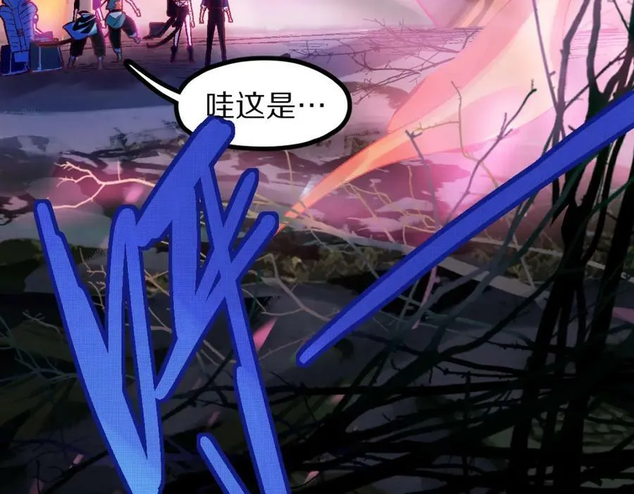 第185话 颉颃胜负 第18页