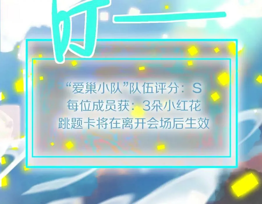 第185话 颉颃胜负 第127页