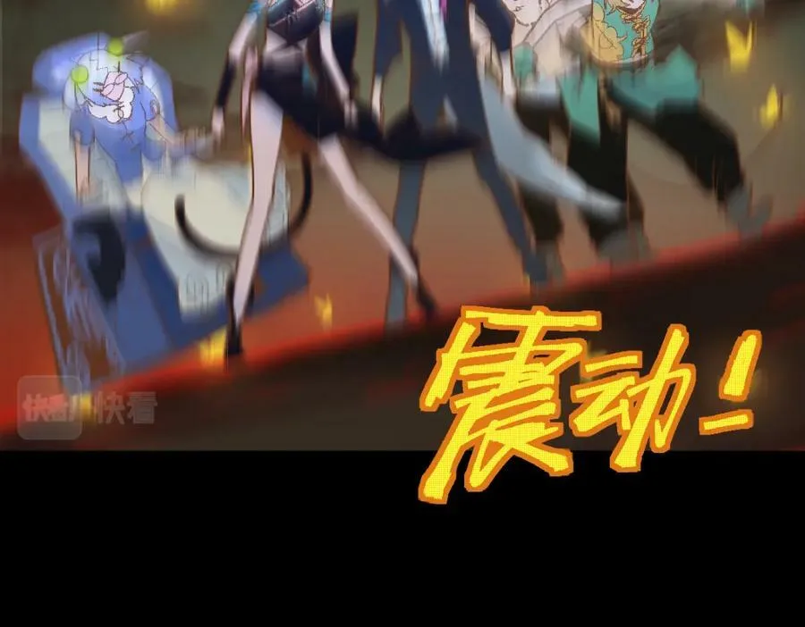 第185话 颉颃胜负 第22页
