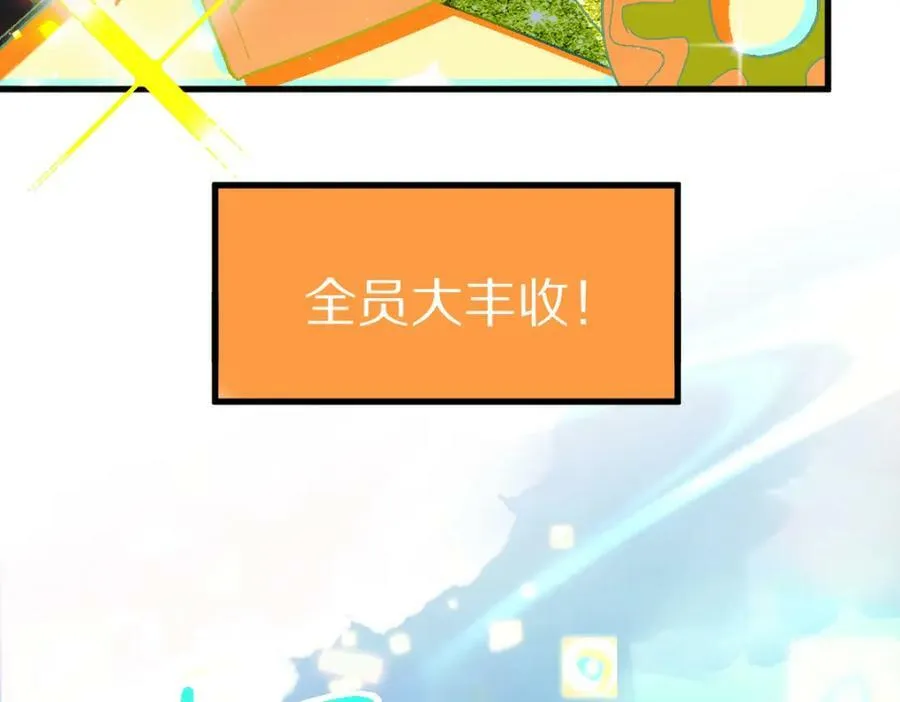 第185话 颉颃胜负 第126页
