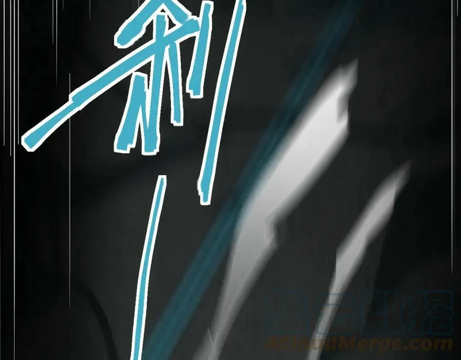 第185话 颉颃胜负 第145页