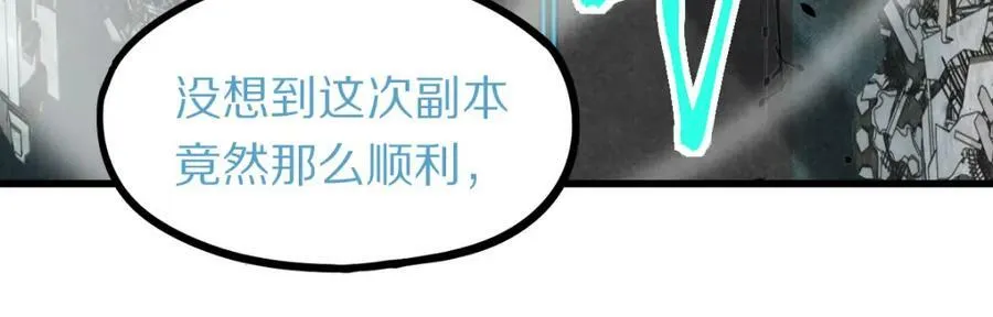 第185话 颉颃胜负 第136页