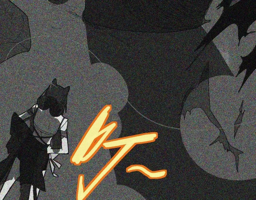 第185话 颉颃胜负 第104页