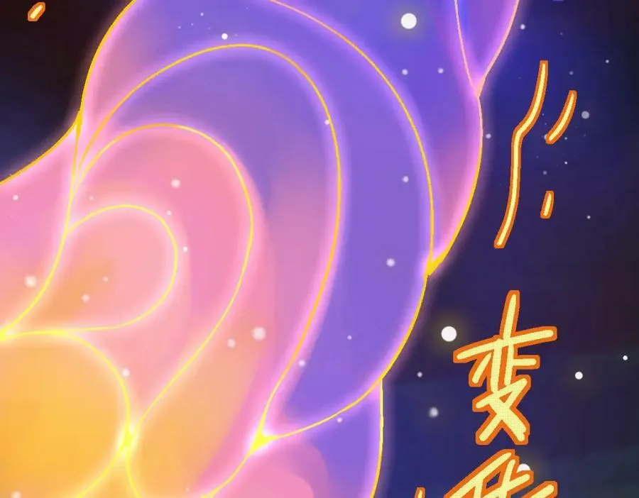 第185话 颉颃胜负 第8页