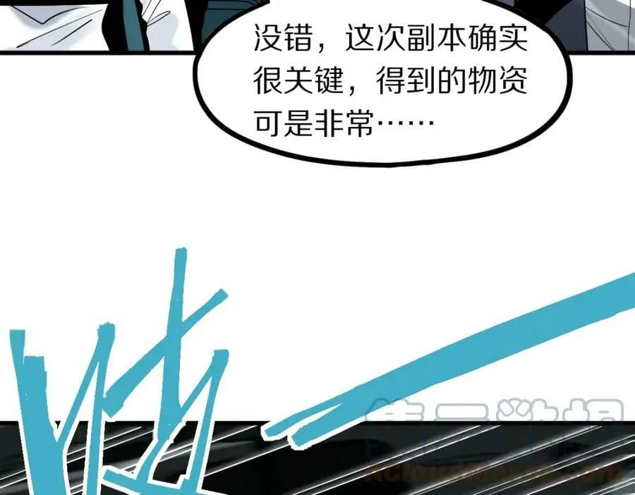 第185话 颉颃胜负 第141页