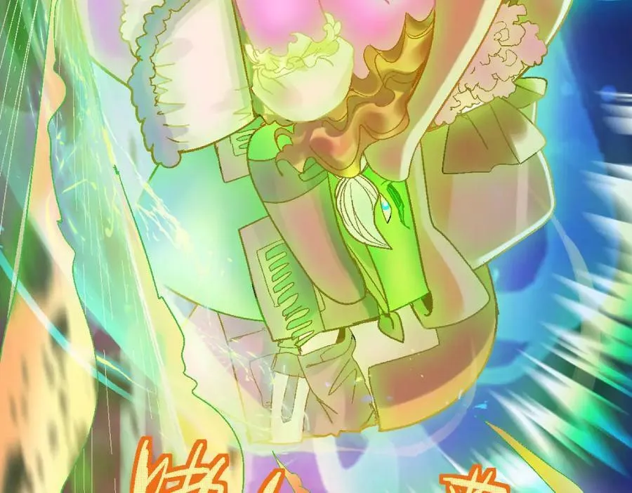 第185话 颉颃胜负 第60页
