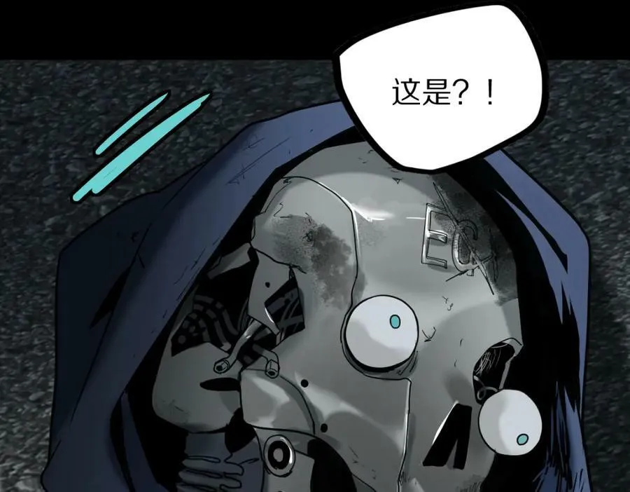 第185话 颉颃胜负 第152页