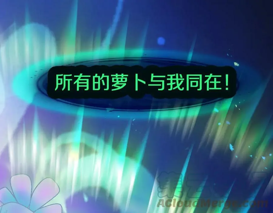第185话 颉颃胜负 第57页