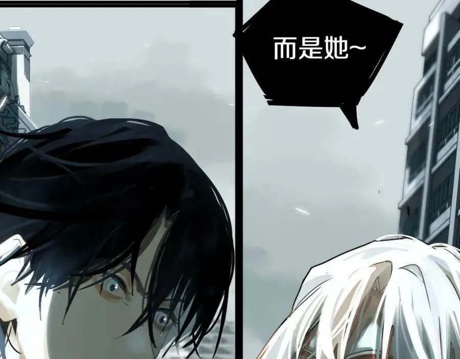 第186话 合作 第79页