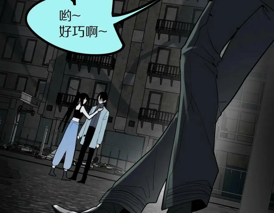 第186话 合作 第47页