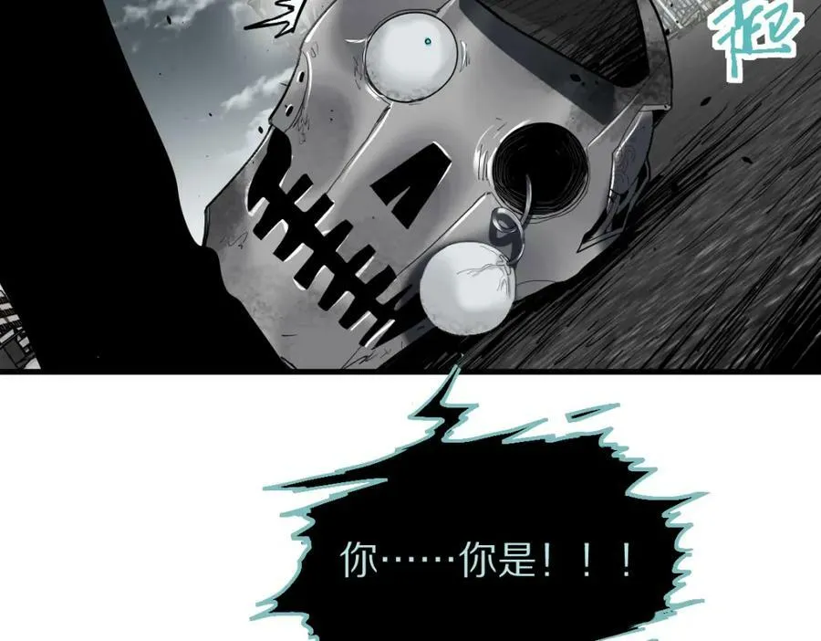 第186话 合作 第27页
