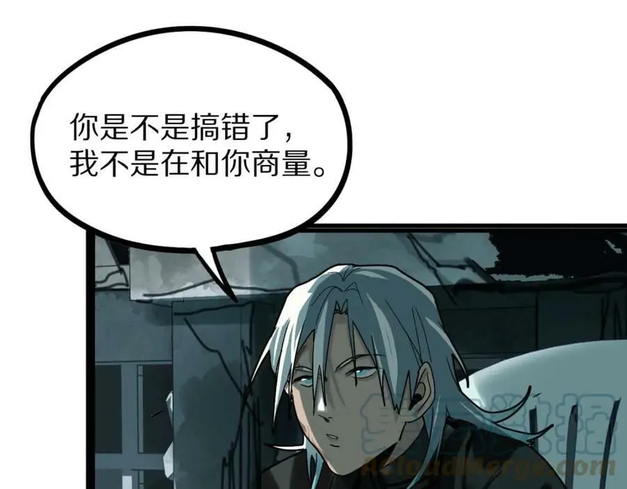 第186话 合作 第77页