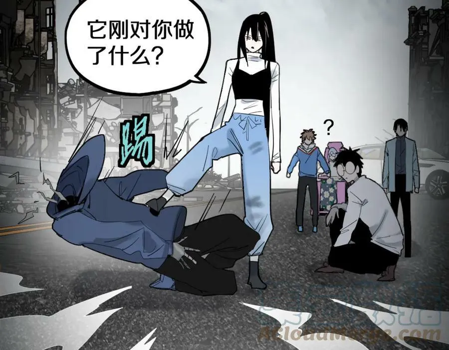 第186话 合作 第13页