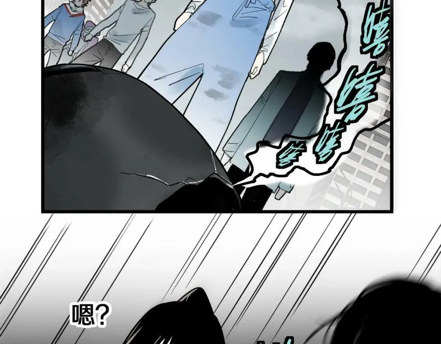 第186话 合作 第22页