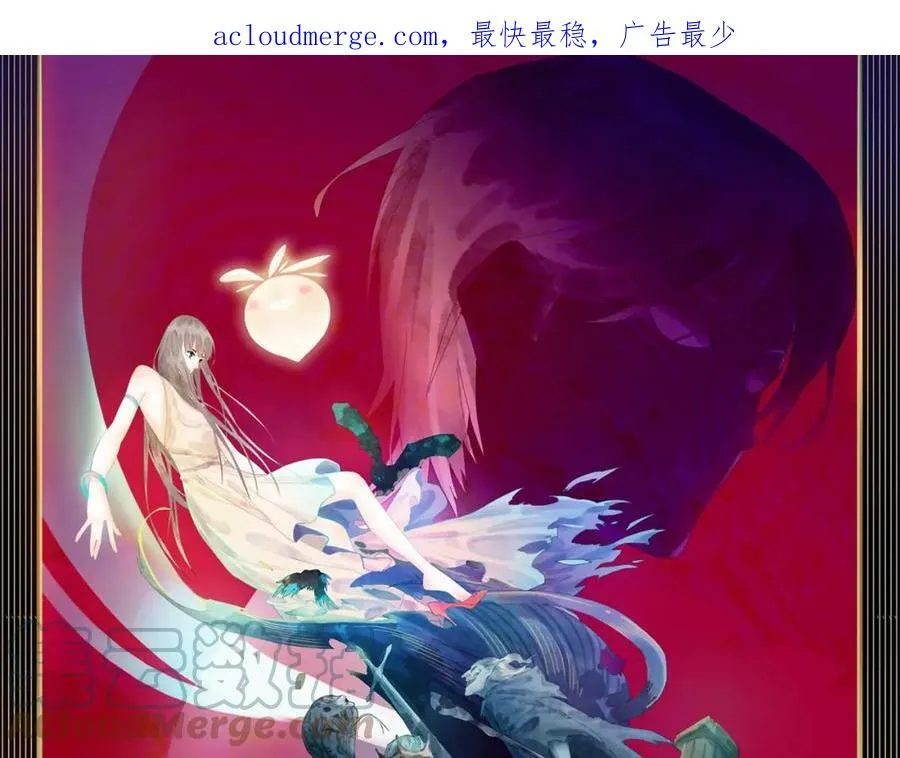 第186话 合作 第1页