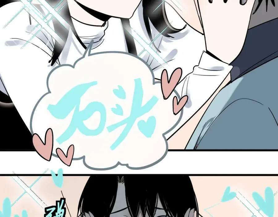 第186话 合作 第42页