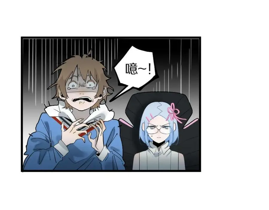 第186话 合作 第19页