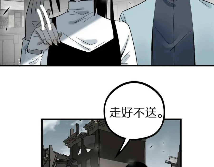 第186话 合作 第102页