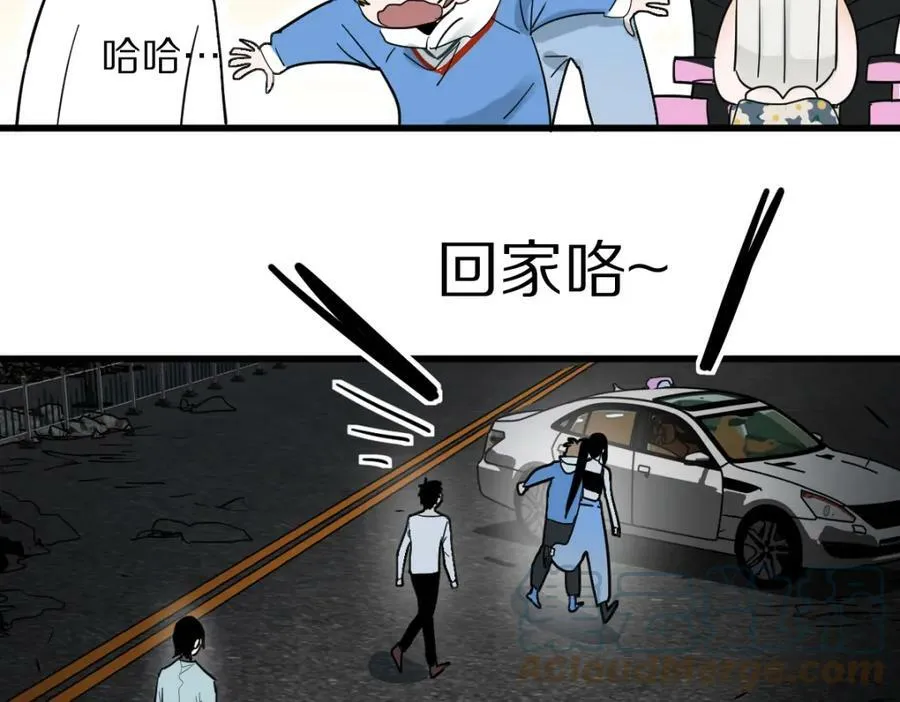第186话 合作 第117页